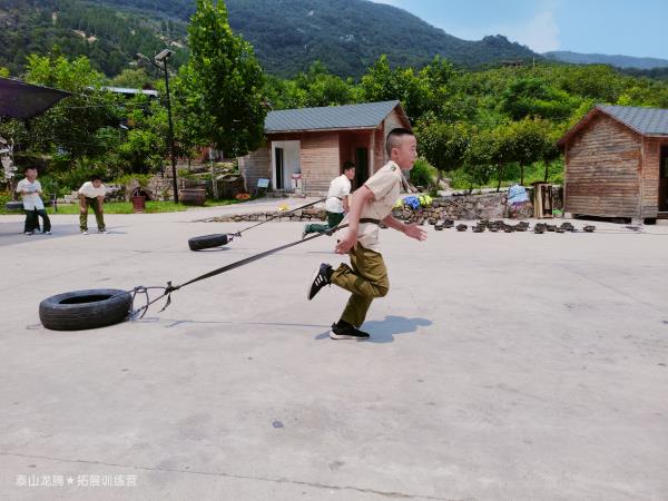 夏令营
